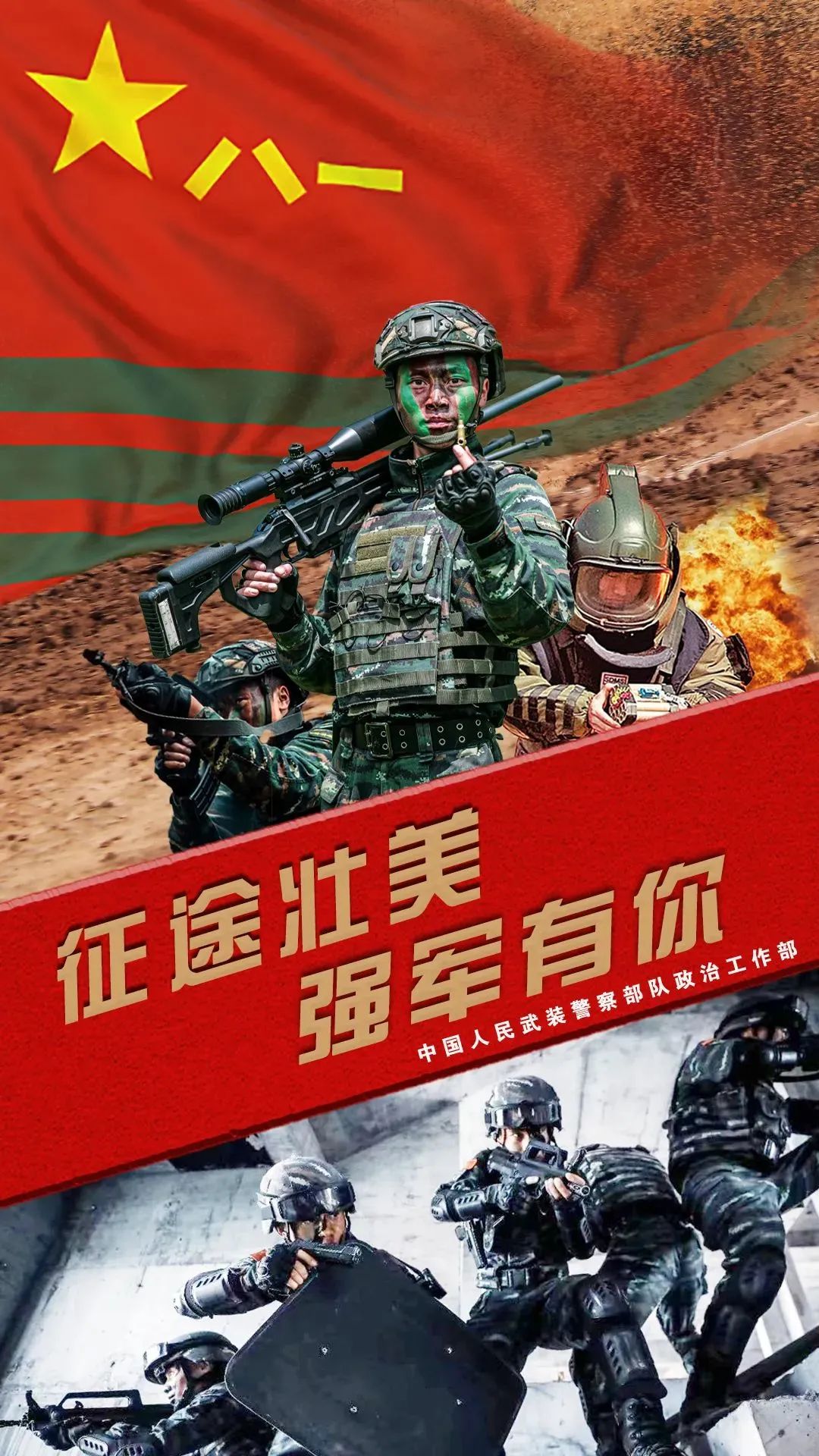 2023年直招军官报名时间及条件,2023年军队直招军官什么时间报名