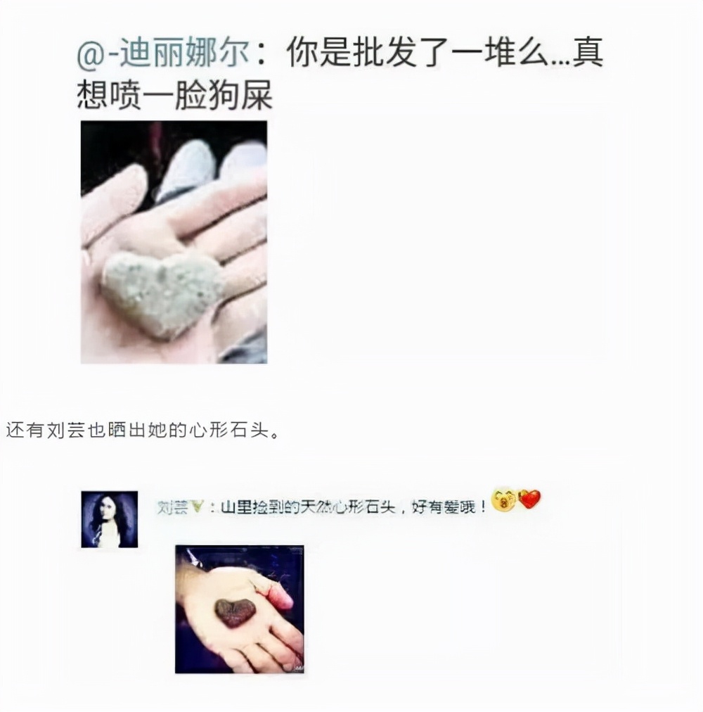 李晨在飞机上撩妹,李晨撩妹的故事