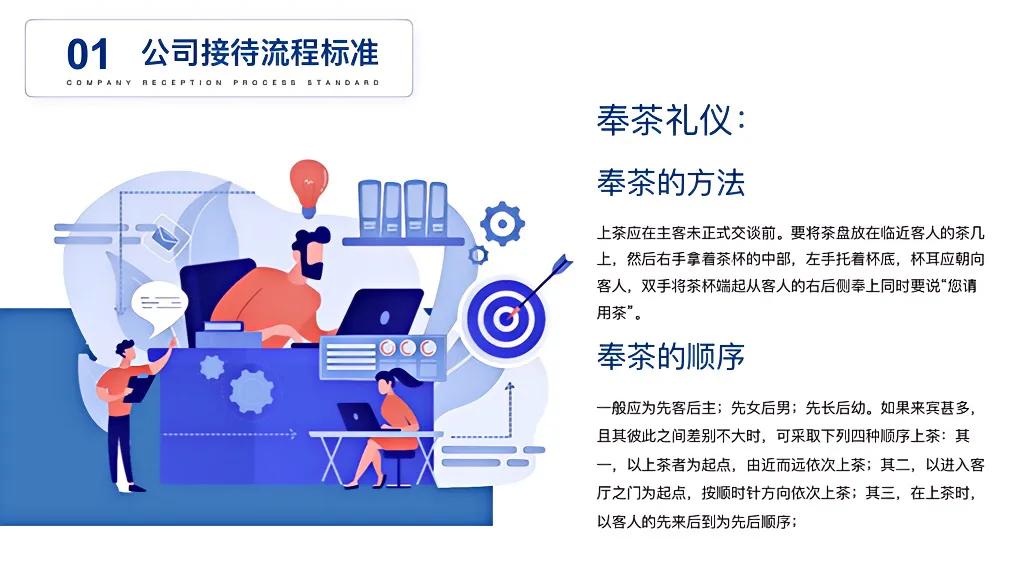 小米hr总监,小米集团人事部