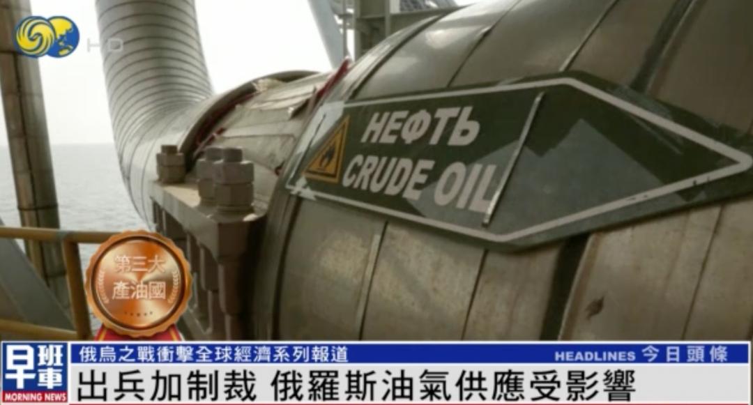 美国会解除对俄罗斯的能源制裁吗,西方对俄能源制裁最新消息