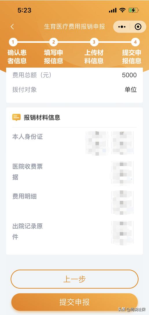 生育险生育津贴可以异地报销吗,生育津贴在异地生育还可以报销吗