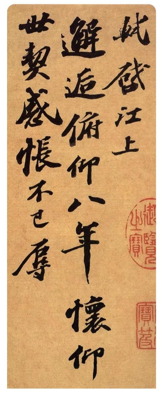 什么书法字最好看,什么样的字好看