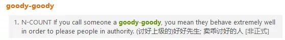 goody是“好人”，但“Goody-goody”可不是“好上加好”哦