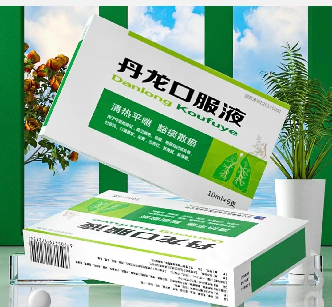 3药清肺泻火，化痰止咳，抗炎平喘，改善肺功能，慢阻肺的福音