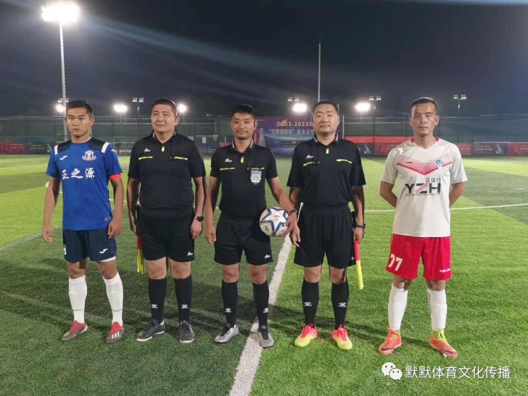 2022-2023天乐康“沱牌窖龄杯”业余足球联赛第三轮综述