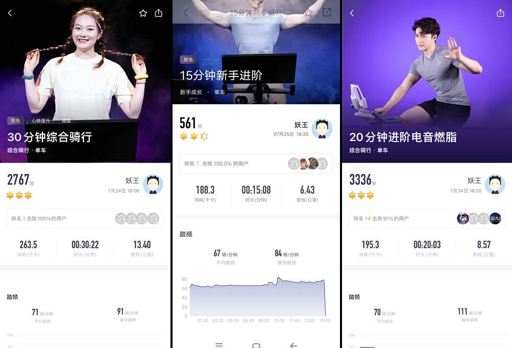 野小兽动感单车m1ev和m2什么区别,高效低冲击燃脂