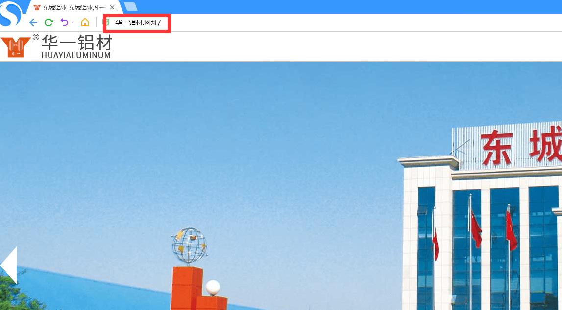 京客网域名注册商,京客网手机域名