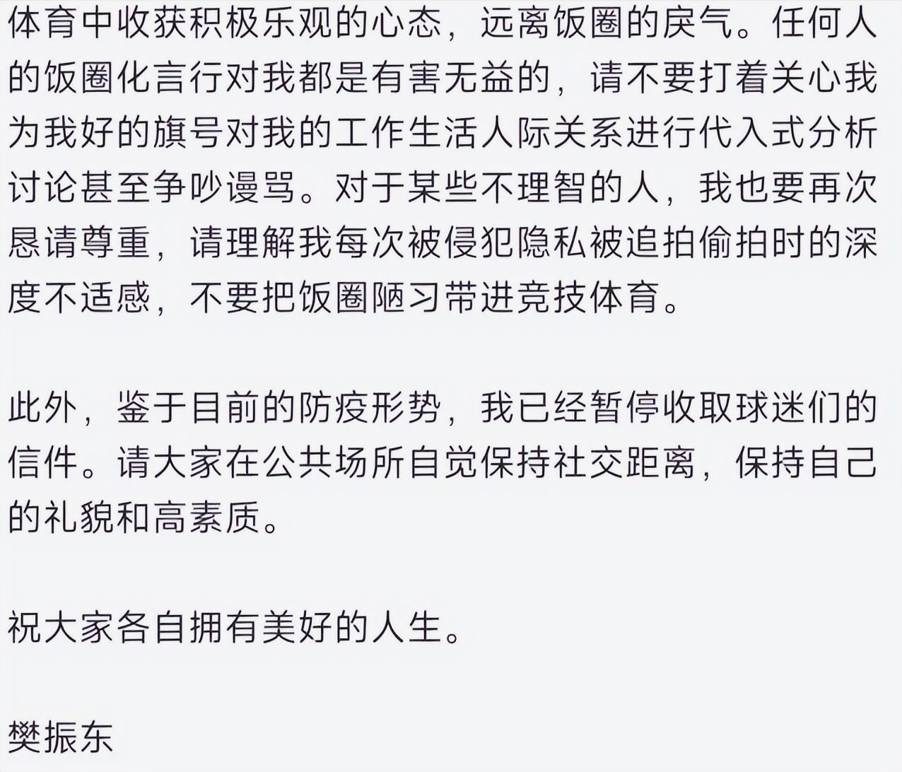 微博之夜内部消息,内娱微博之夜