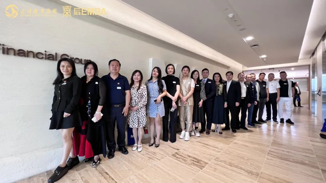 观天地宽广，悟世界坦荡|北清澳大利亚金融科技产业深度考察之旅