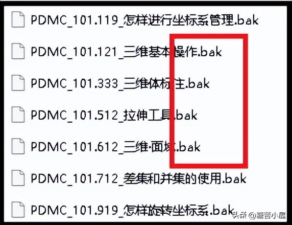 cad文件修复管理器,cad图形修复管理器怎么恢复文件