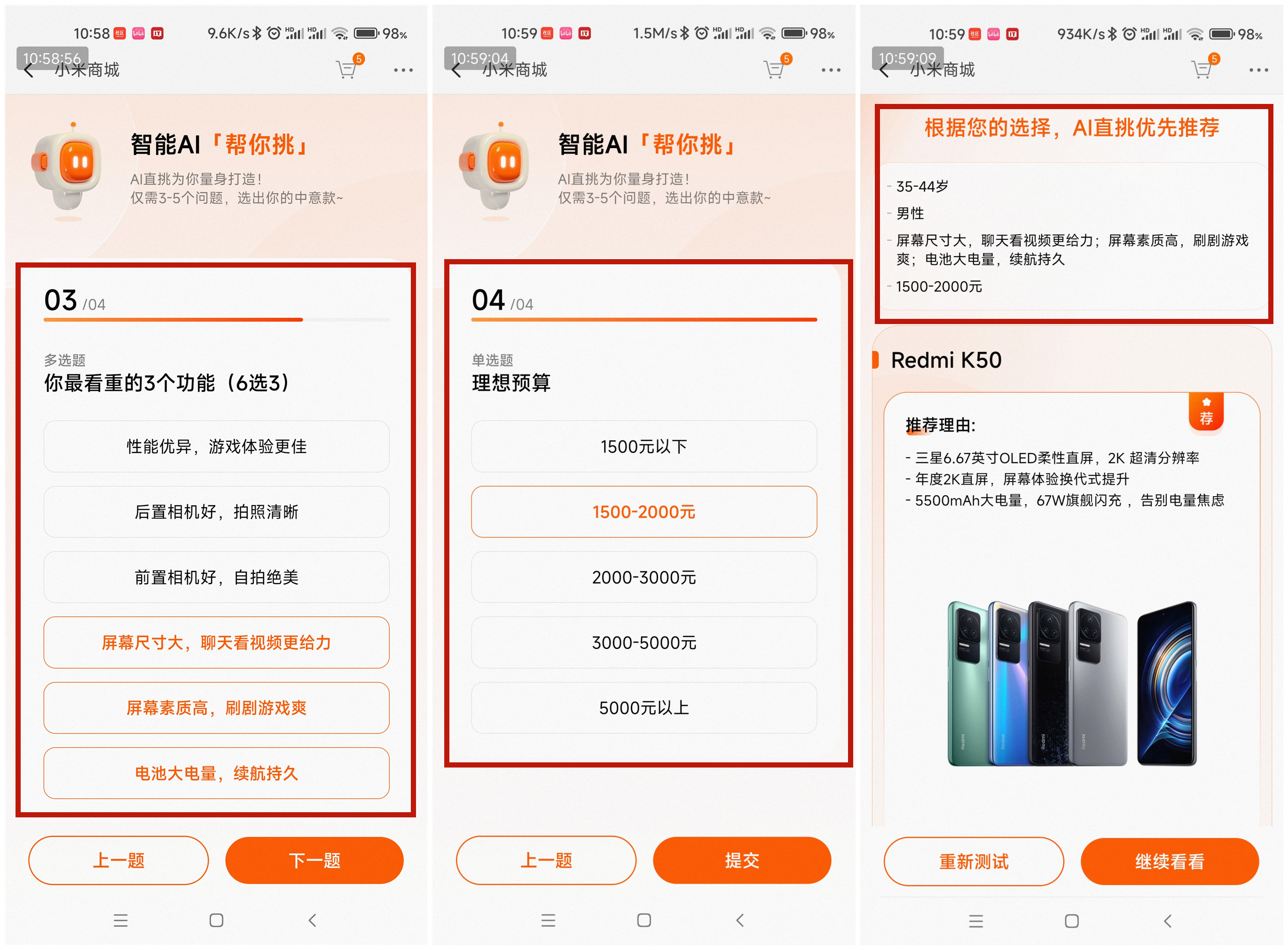 小米10s升级miui14有剃刀计划吗,miui14最新版本推送计划