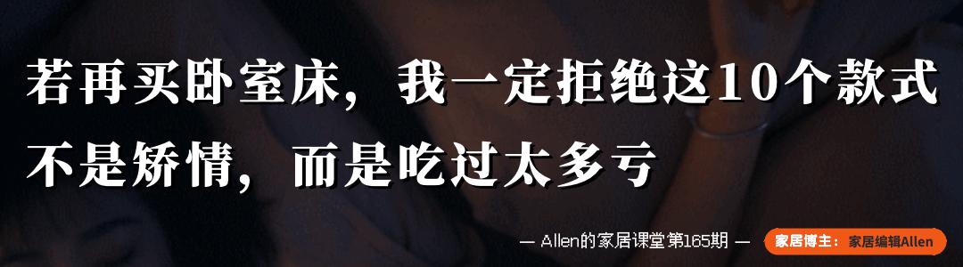 卧室床买什么款式,最好看的卧室床推荐