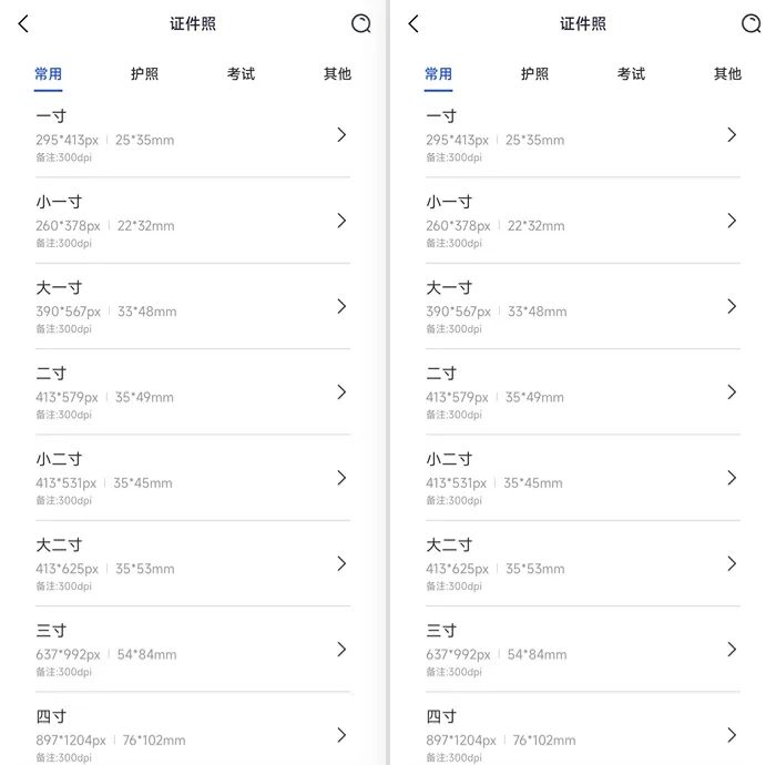 手把手教你拍出最美的证件照,最美证件照原来是这么拍摄