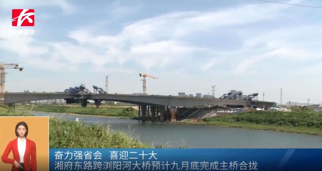 长沙南站到黄花机场磁悬浮时间表,长沙南站坐轻轨到黄花机场要多久