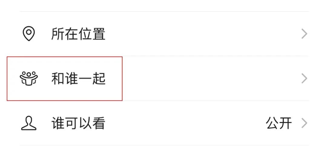 微信最近出问题了吗,微信又有一点新变化你发现了吗