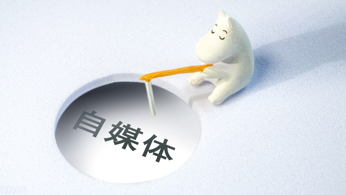 自媒体创作怎么赚收益,自媒体创作怎么挣钱