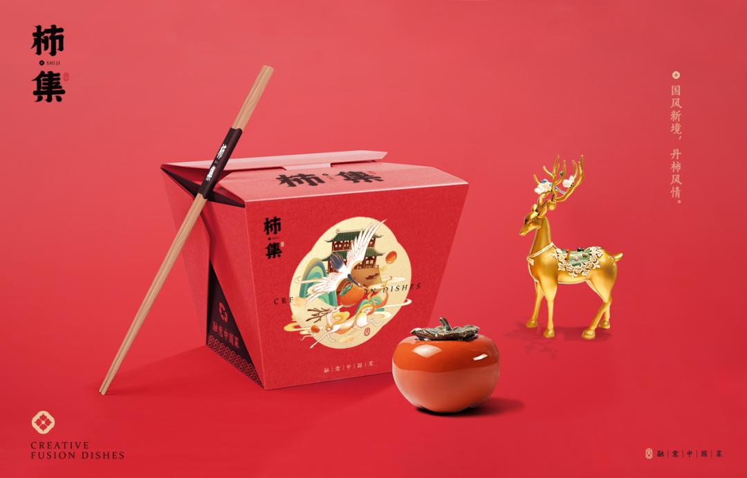 以柿子为名的主题,以柿为主题的美食