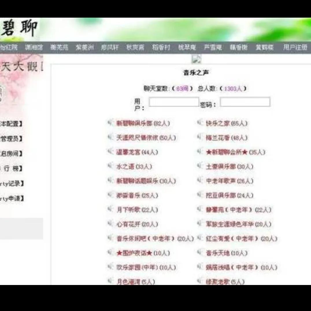 粉红色的回忆改编,粉红色的回忆