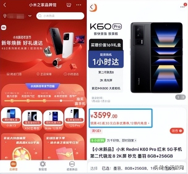 京东买手机下午5点买什么时候到,京东买手机当天下单什么时候能到