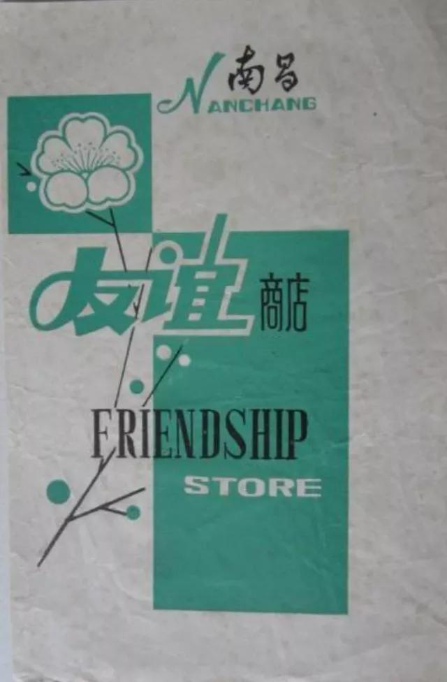 南昌摆地摊卖瓷器有人买吗,南昌哪里买瓷器划算