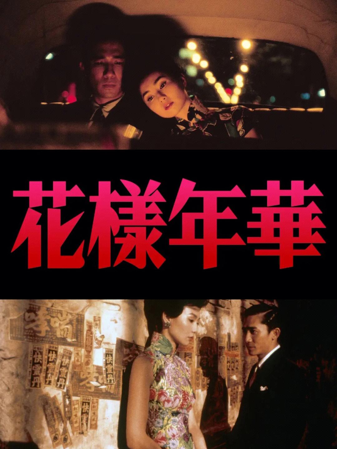 香港电影金像奖最佳女主角历届,历届电影金像奖最佳男主角颁奖