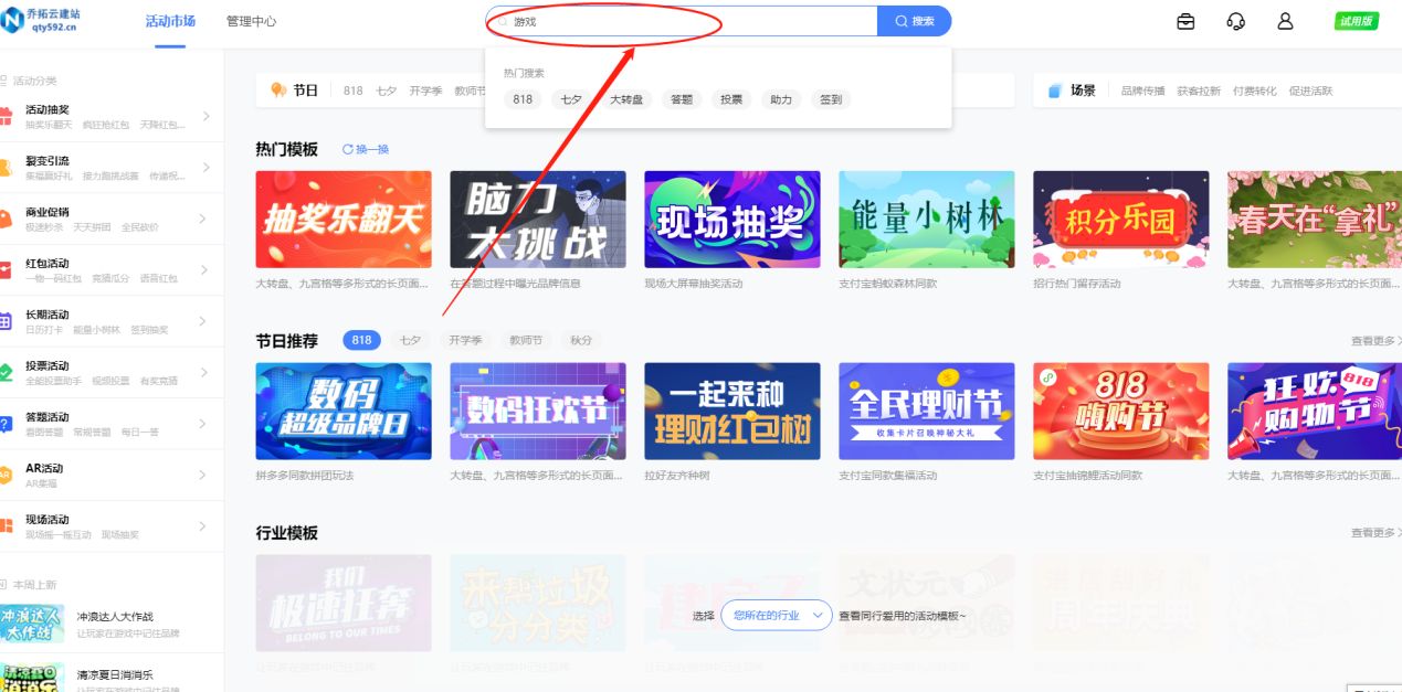 群聊活跃气氛互动小游戏,适合群聊活跃气氛玩的游戏