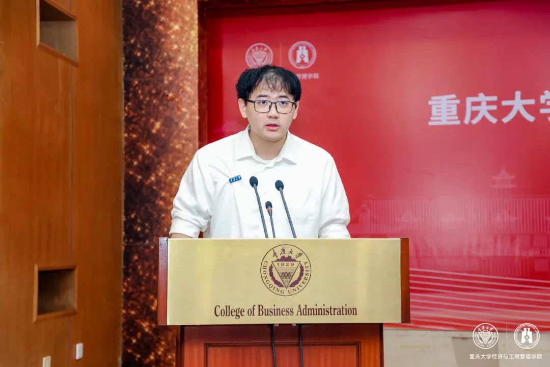 云程发轫向新而生丨重庆大学2023级MBA/EMBA开学典礼隆重举办