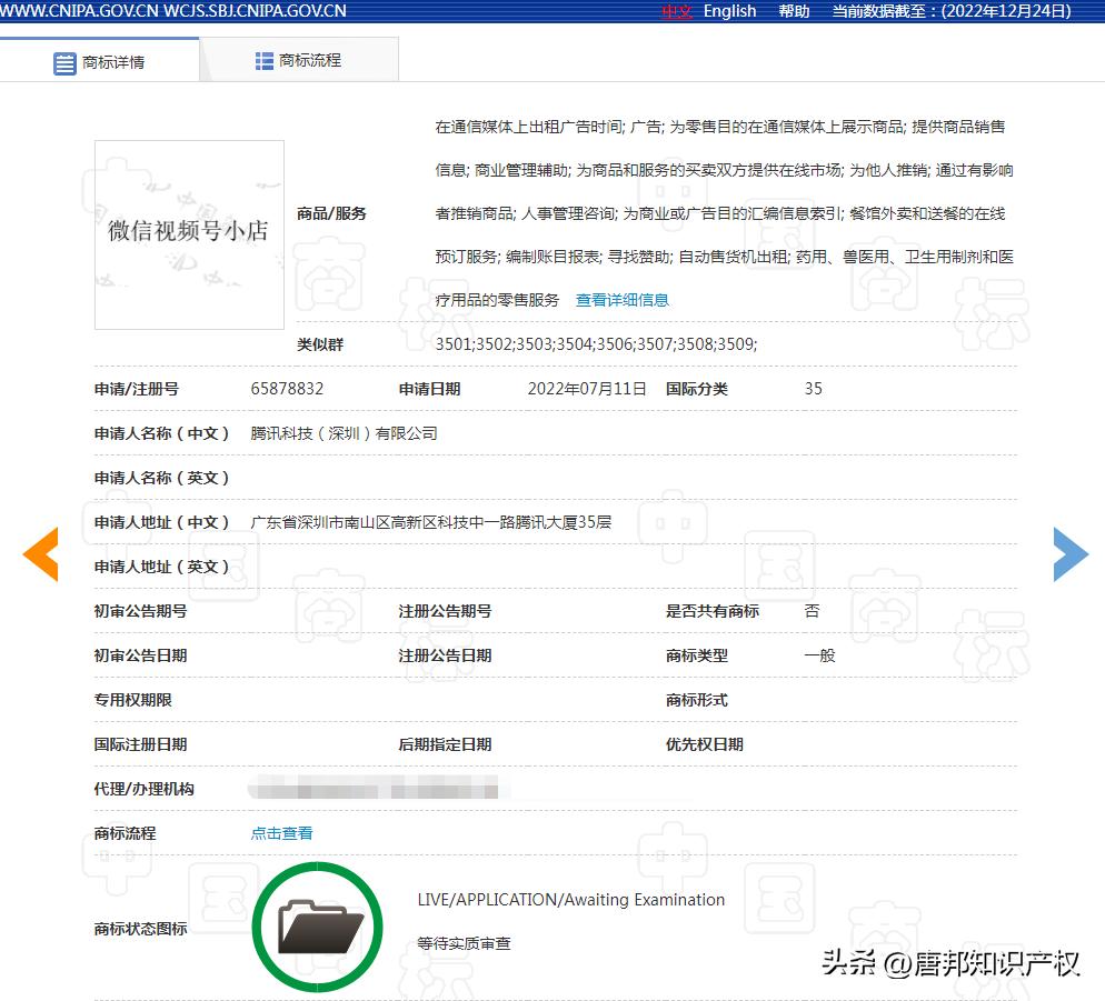 马化腾谈腾讯公司的反腐,马化腾谈企业反腐