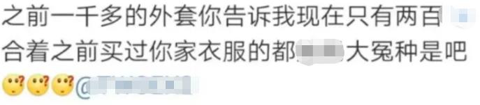 鹿晗潮牌被吐槽原视频回应,鹿晗潮牌被吐槽是因为买到假货吗