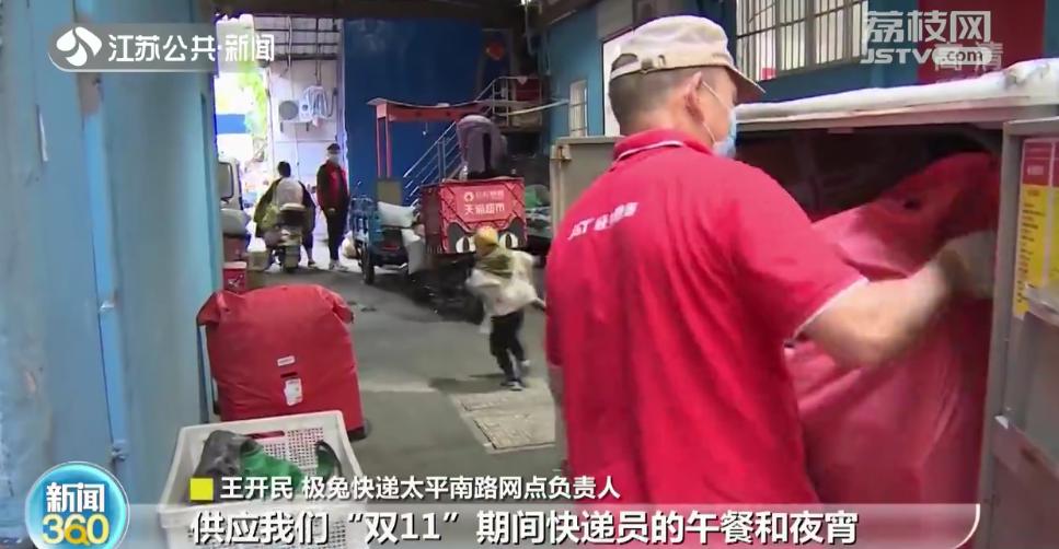 双11快递公司招临时工,2020年双11快递招聘信息