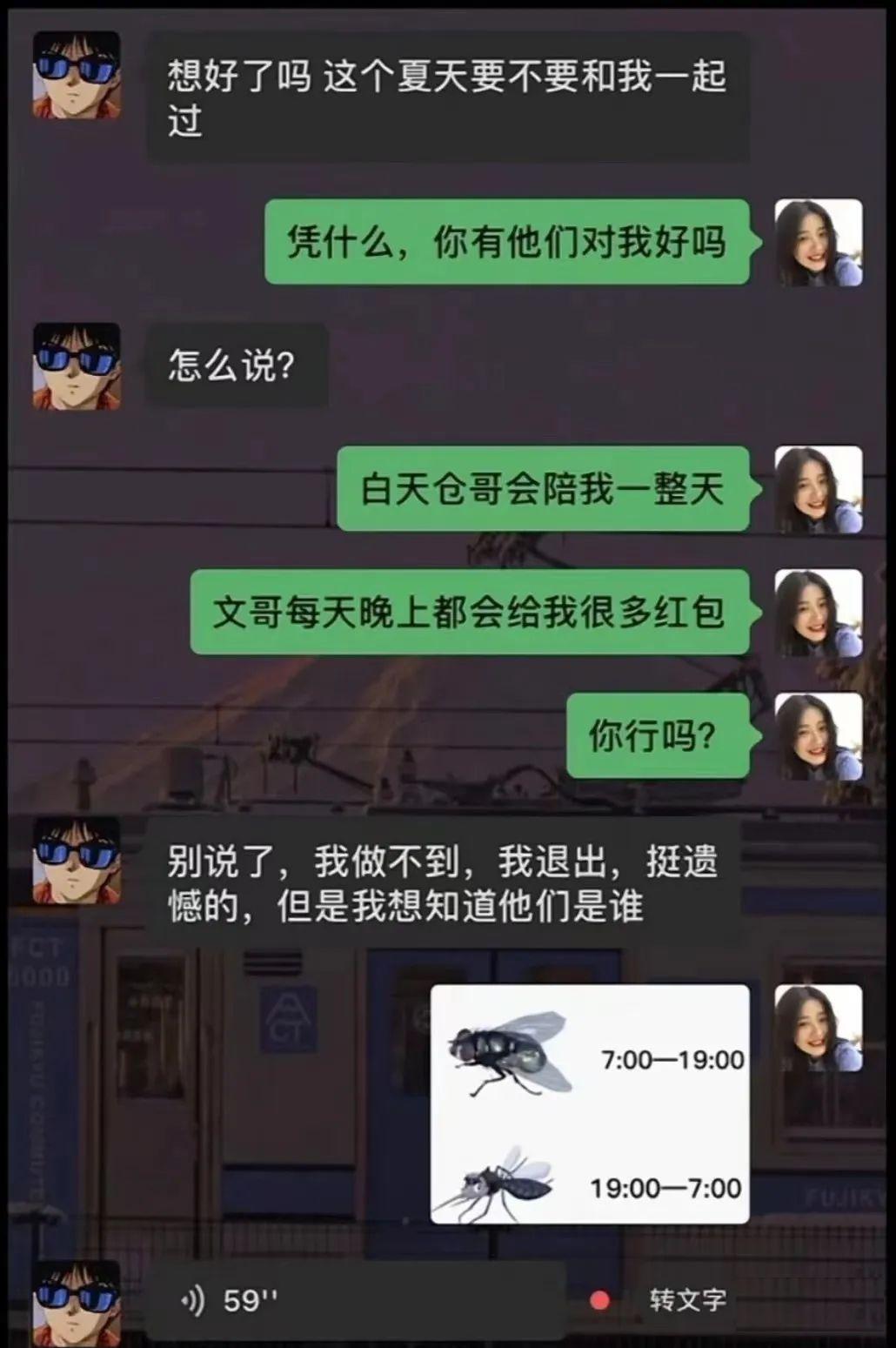 女友网上买了一件紧身裙子，这能穿的下？”网友：这也太紧了吧