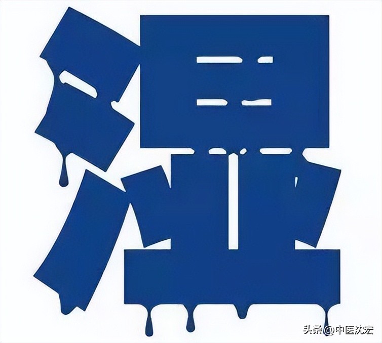 张仲景祛湿圣方治打呼噜,张仲景除湿圣方巧治睡觉打呼噜