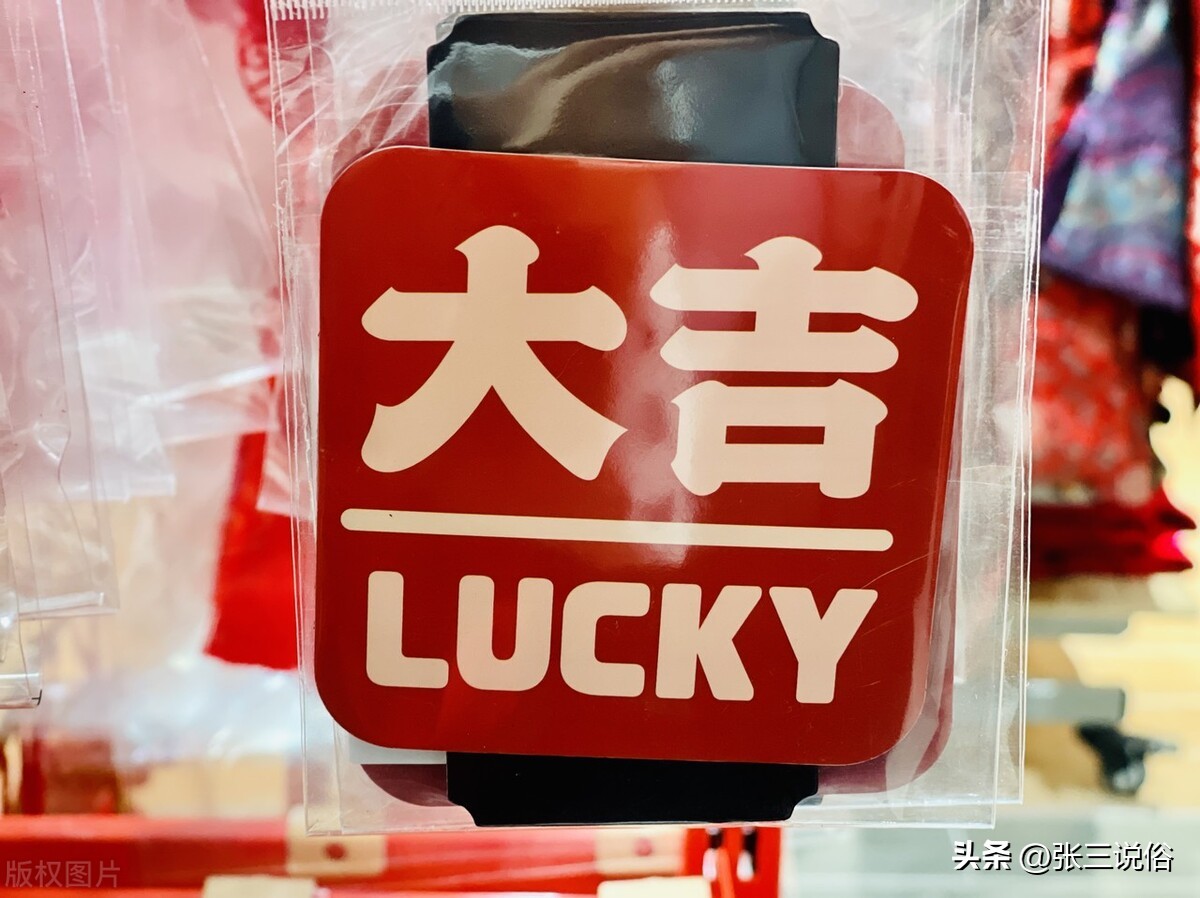 2023年兔年本命年需要注意事项,2023年是兔年本命年吗