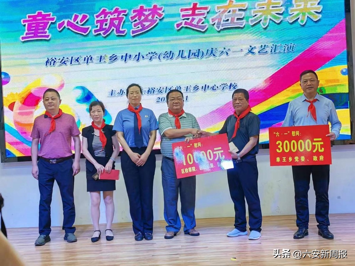 大王镇街心幼儿园庆六一文艺汇演,峰口镇中心幼儿园庆六一文艺汇演