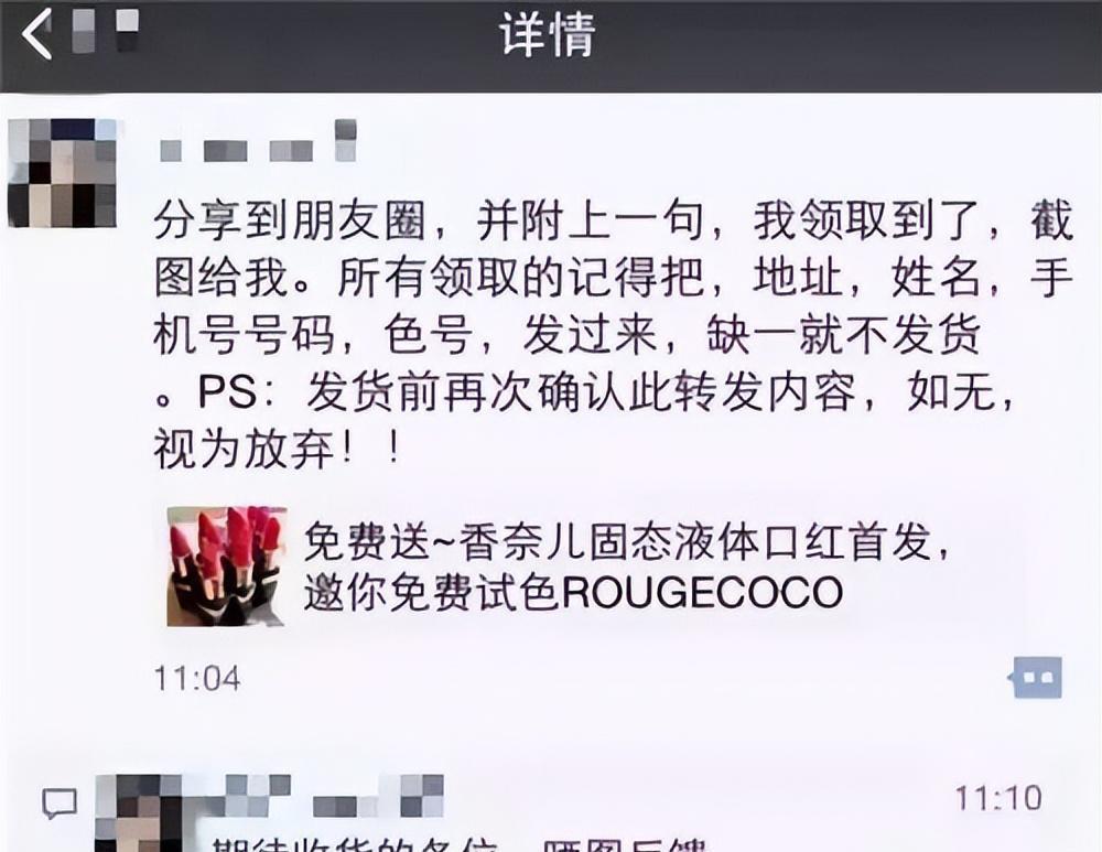 免费送和1元送的区别,免费送模式是不是骗人