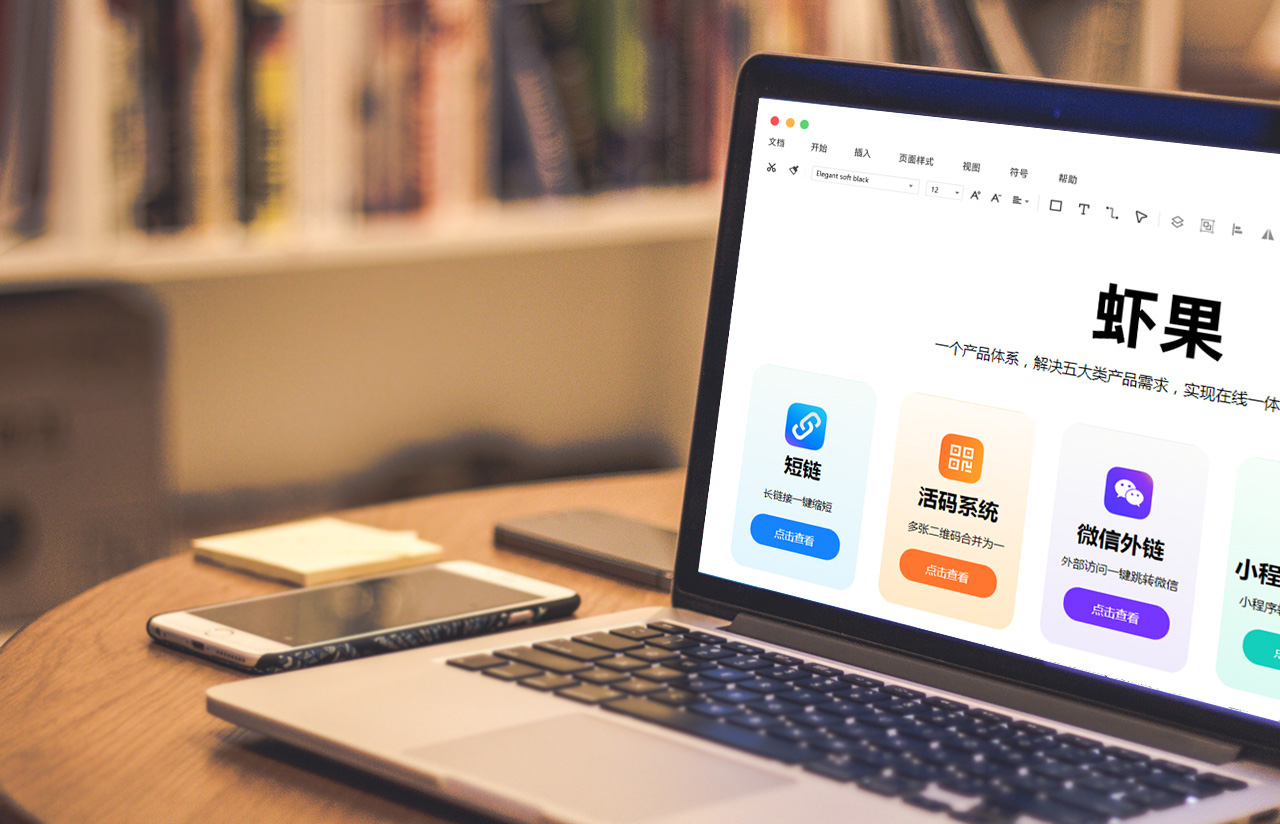 有什么能把图片生成二维码,多张图片转二维码生成器有哪些