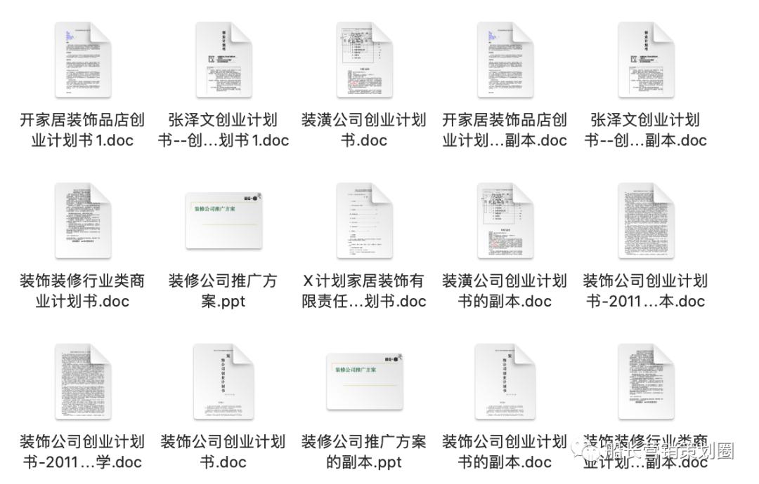 装修行业创业计划书,装修材料销售创业项目计划书