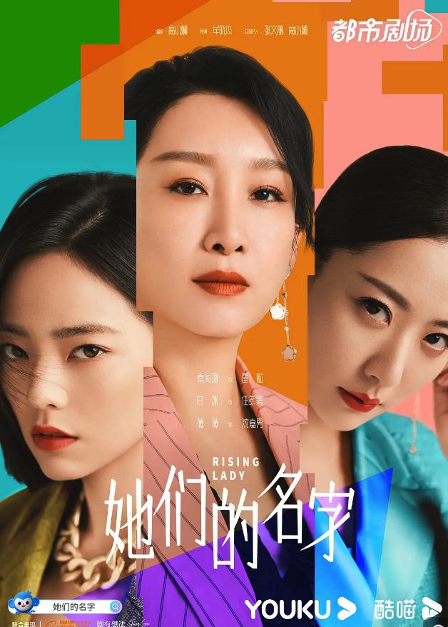 4月追剧指南20部好剧,2019年9月追剧指南