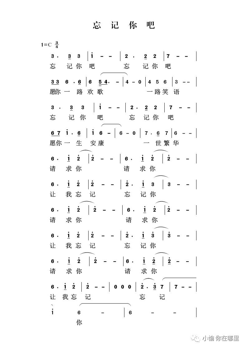 小愉儿的作品,小愉儿简介