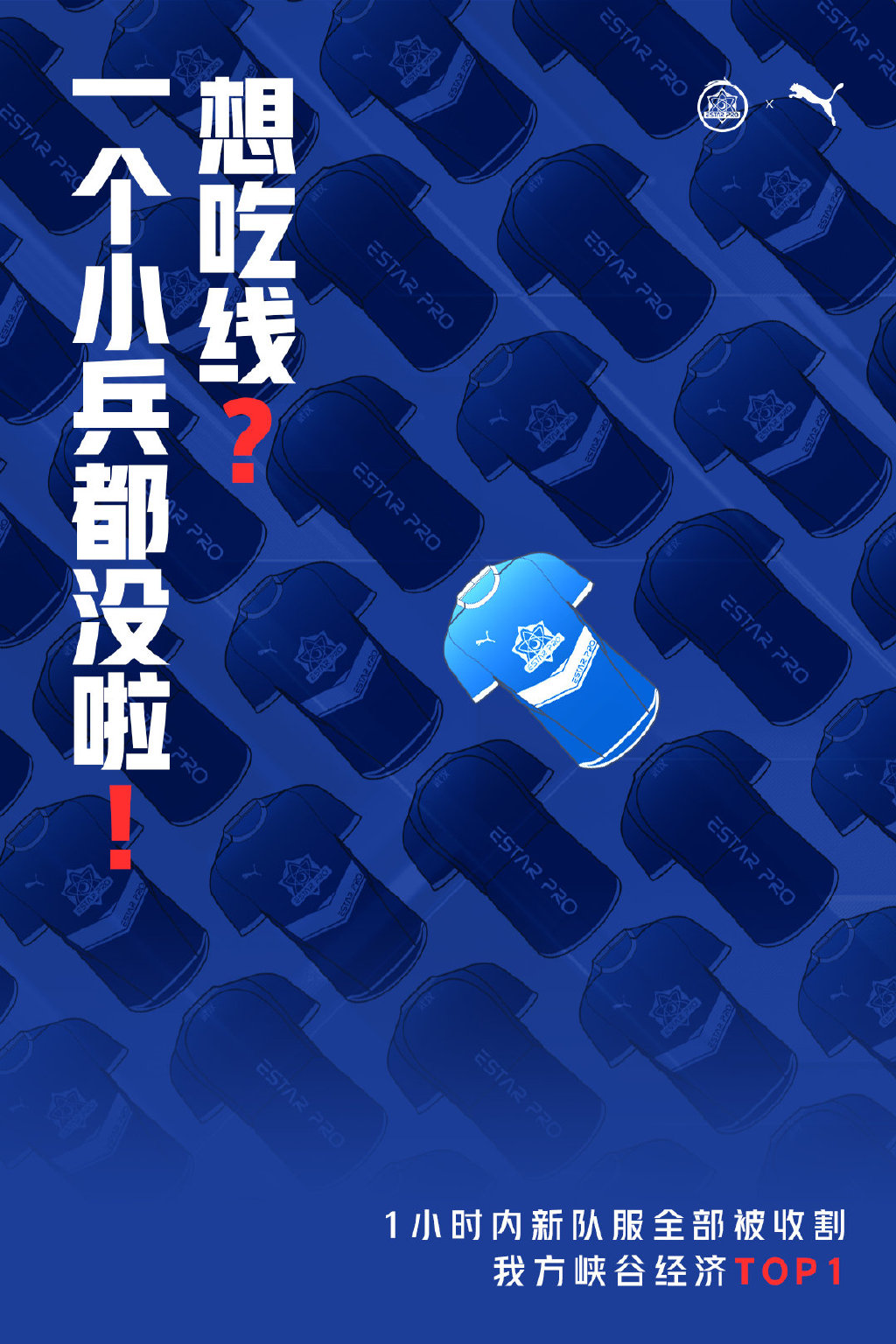 kpl战队衣服图片,kpl各战队队服最新款