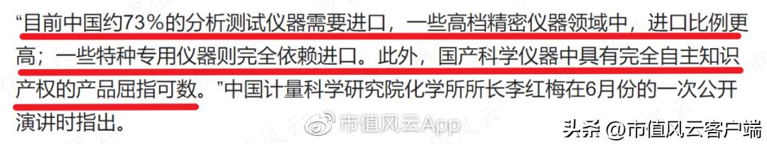 东方中科并购万里红,东方中科并购最新消息