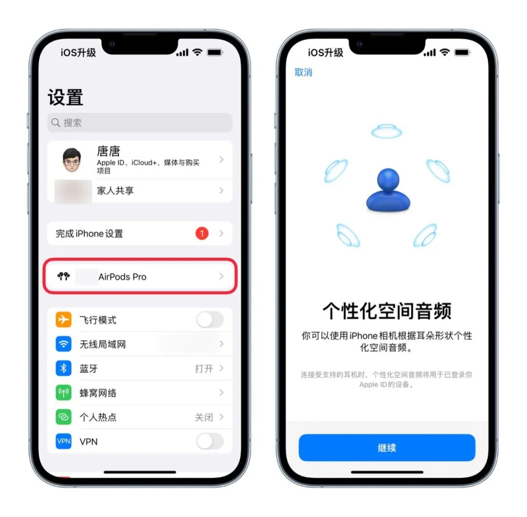 更新|iOS16正式版，超全新功能总结出来了！（含升级建议）