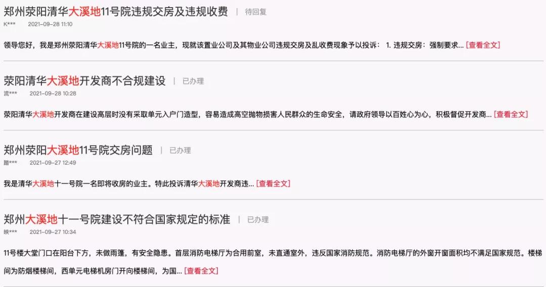 郑州兴港投资集团胡景旭园博园,兴港园博园