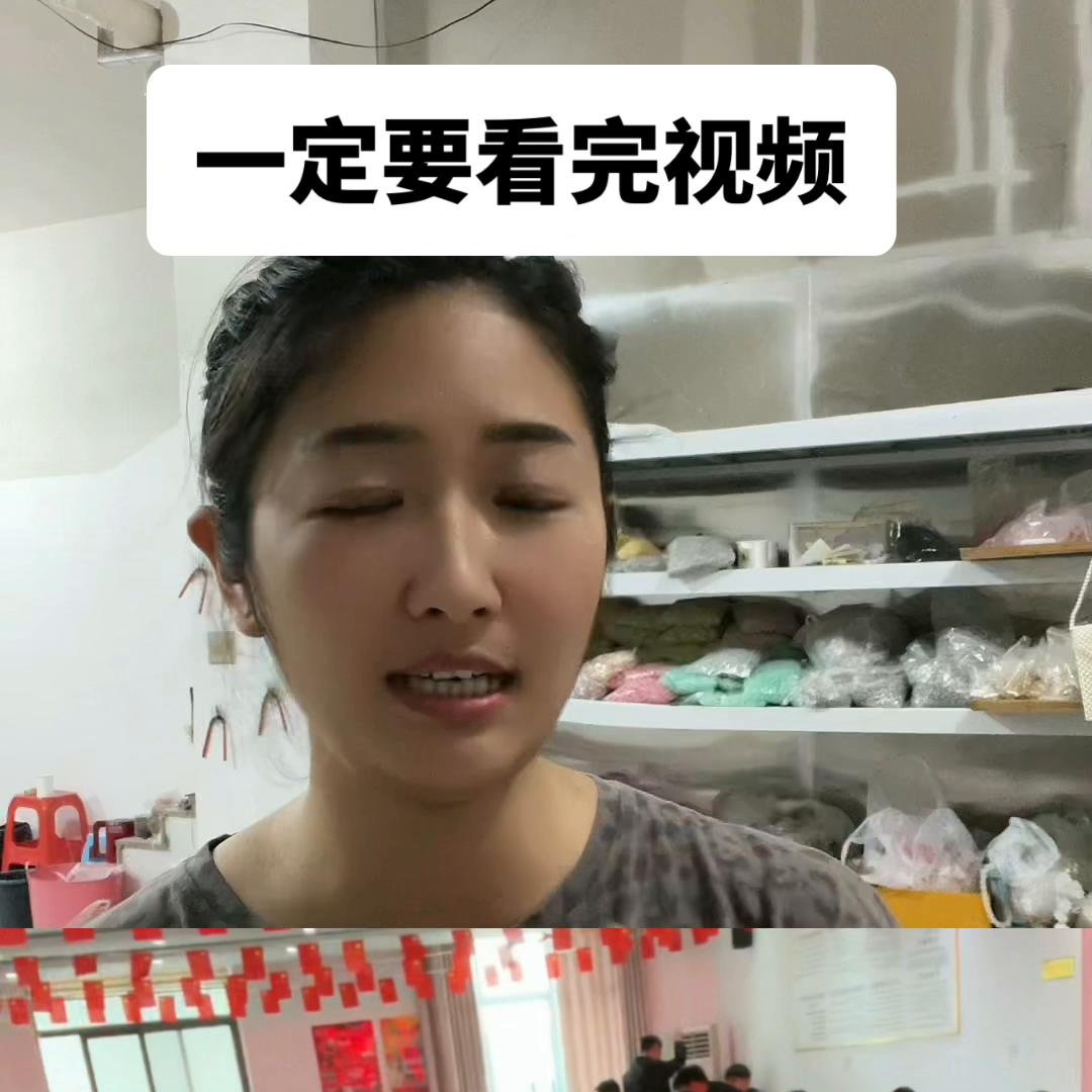 视频有点长，一定要看完，负债的，迷茫的，想要创业的，不...