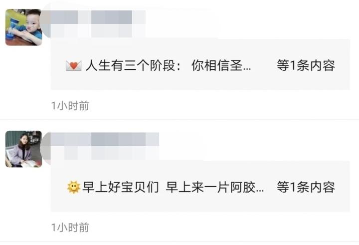 朋友圈折叠成一条内容怎么发,微信朋友圈多条内容折叠怎么解决