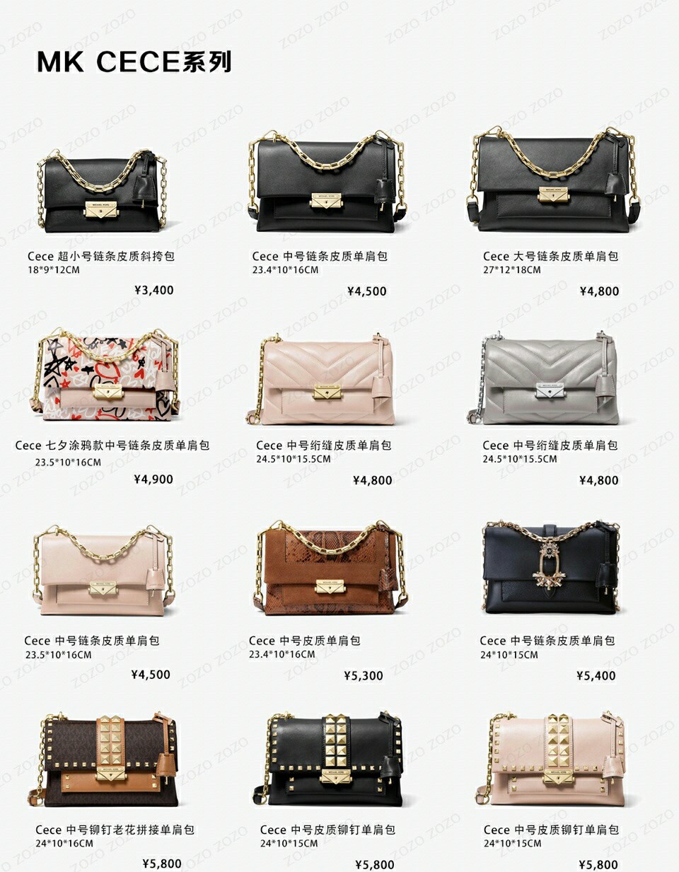 mk包包必买的经典款,mk包包完整展示