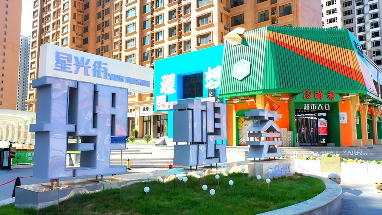 2022衡水楼市,衡水最近两年房产的发展与规划