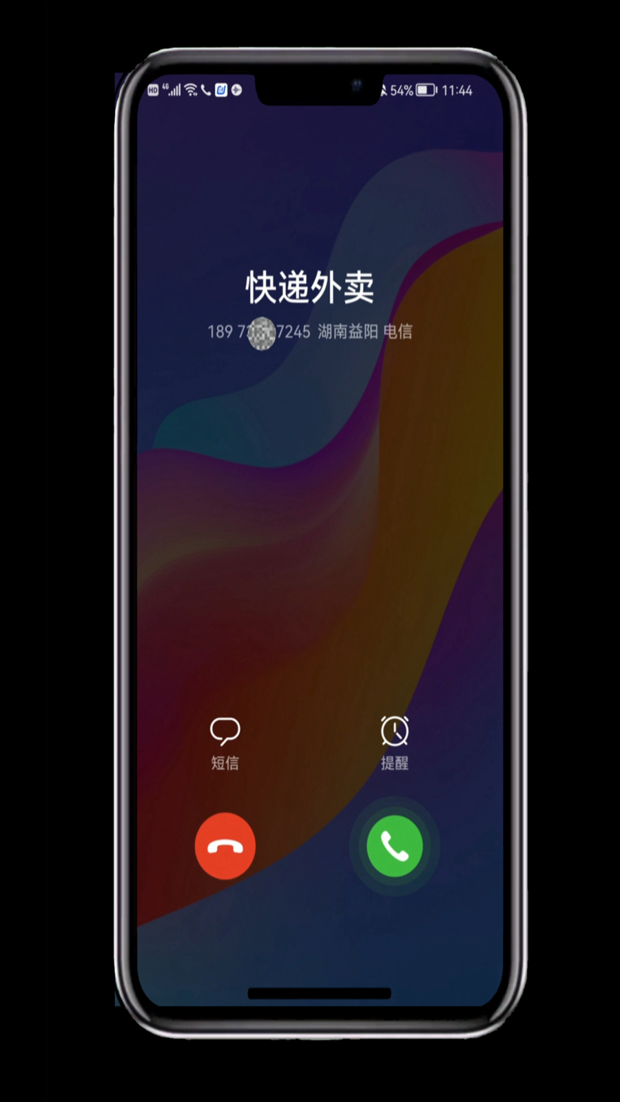 电话被标记公司名称怎么解除,公司注册电话被标记了怎么消除