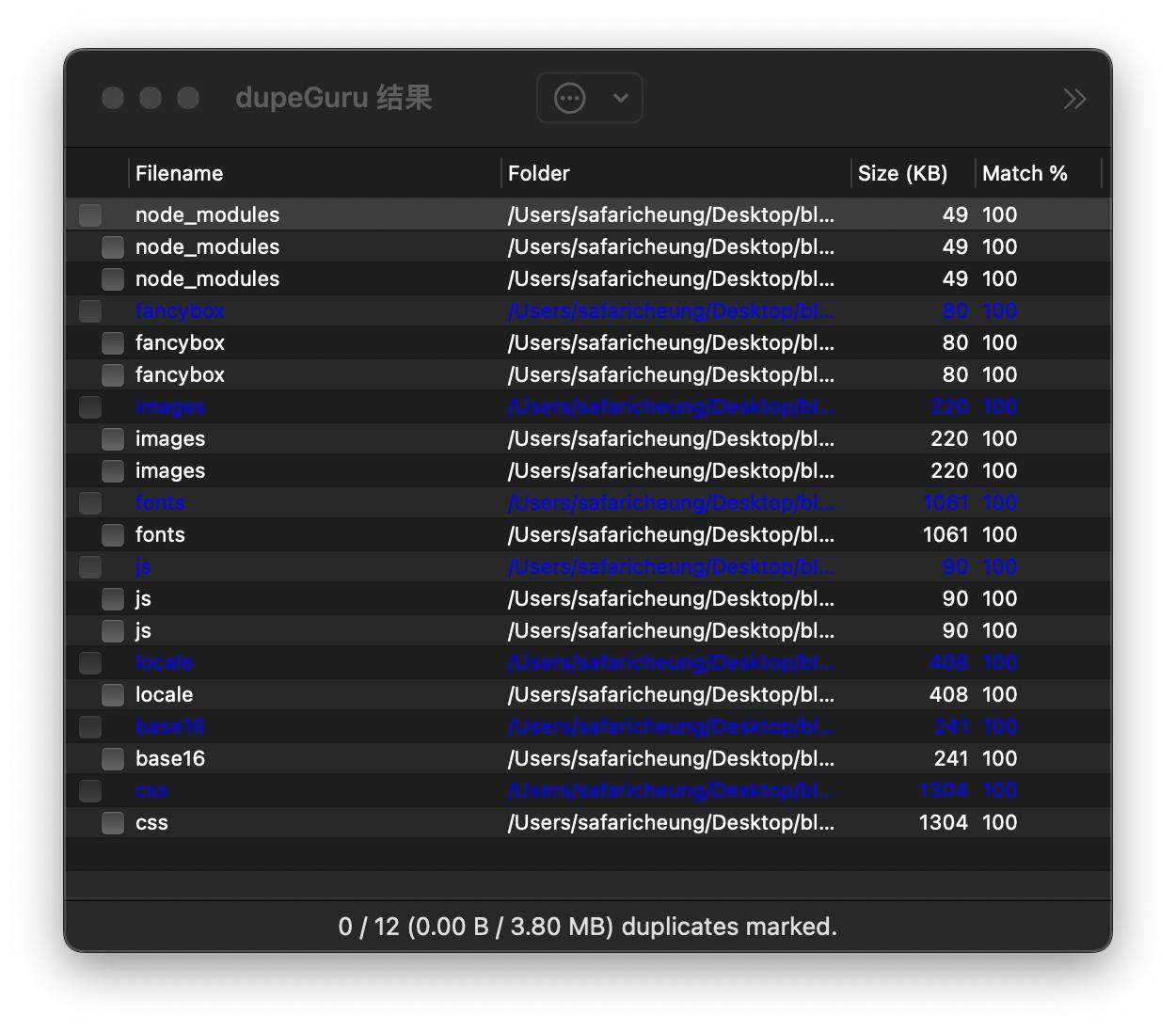 mac硬盘清理方法,mac清理磁盘空间免费版