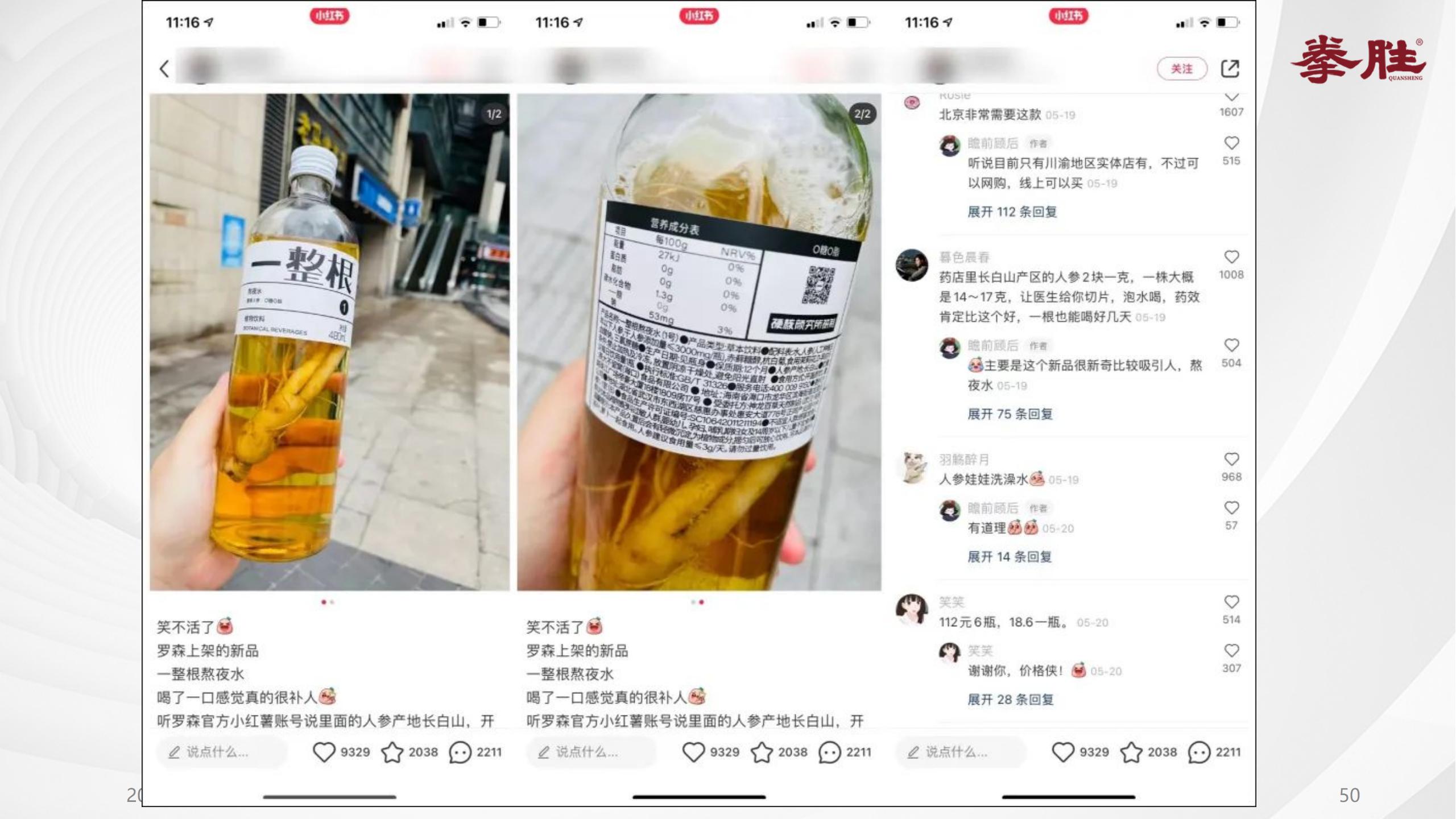 楗枡鍝佺墝缁忓吀妗堜緥,楗枡鍝佺墝鎴愬姛妗堜緥